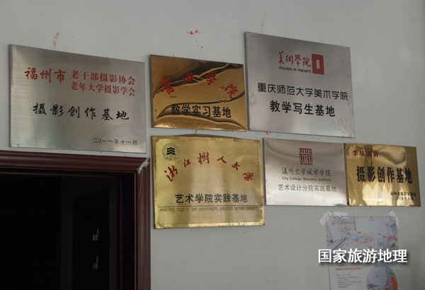 　　9月13日，婺源縣秋口鎮(zhèn)李坑村“小橋、流水、人家”創(chuàng)作寫生基地的一家農(nóng)家樂掛滿了與美術(shù)和攝影學校聯(lián)姻的牌子。