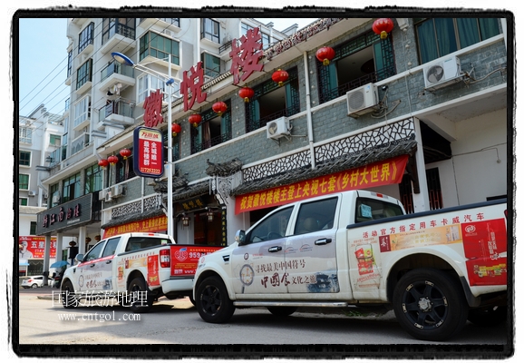 此次攝制組通過拍攝婺源代表名菜糊豆腐、粉蒸肉、荷包紅魚、賽鵝頸及地方小吃清明果、灰汁果、糯米子糕等來詮釋婺源美食經(jīng)典，展示婺源食文化，打造獨(dú)屬婺源的美食符號(hào)。