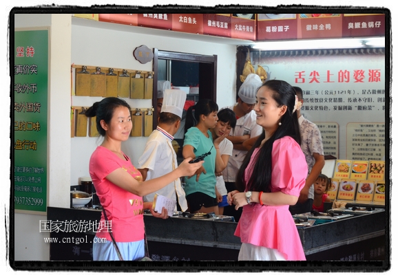 此次攝制組通過拍攝婺源代表名菜糊豆腐、粉蒸肉、荷包紅魚、賽鵝頸及地方小吃清明果、灰汁果、糯米子糕等來詮釋婺源美食經(jīng)典，展示婺源食文化，打造獨(dú)屬婺源的美食符號(hào)。