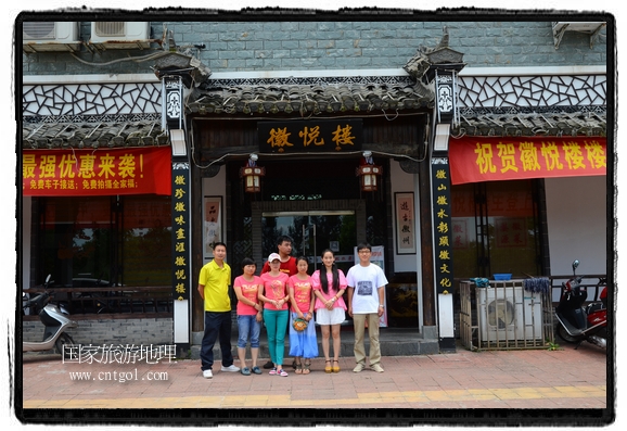 此次攝制組通過拍攝婺源代表名菜糊豆腐、粉蒸肉、荷包紅魚、賽鵝頸及地方小吃清明果、灰汁果、糯米子糕等來詮釋婺源美食經(jīng)典，展示婺源食文化，打造獨(dú)屬婺源的美食符號(hào)。