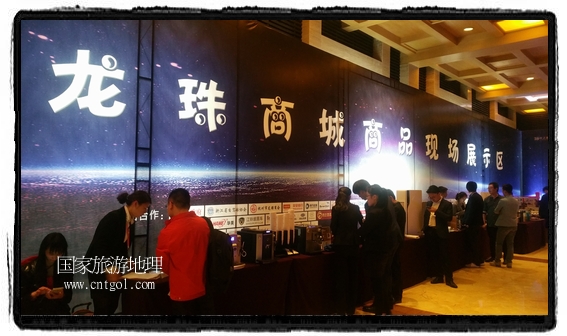 龍之游董事長江俐兵宣布，今天正式啟動赴澳大利亞國家證券交易所（NSX）主板工作